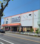 フーズマーケットさえき柏町店(スーパー)まで350m シャトレーヌ柏