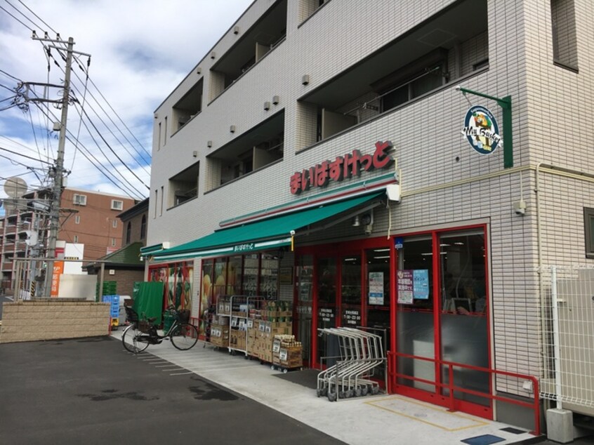 まいばすけっと宮崎台馬絹店(スーパー)まで815m ビレッジアップ梶ヶ谷