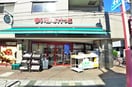 まいばすけっと(スーパー)まで17m サザンロード小岩Ⅱ