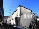 第2久野マンションの外観