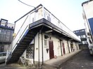 外観写真 第2久野マンション