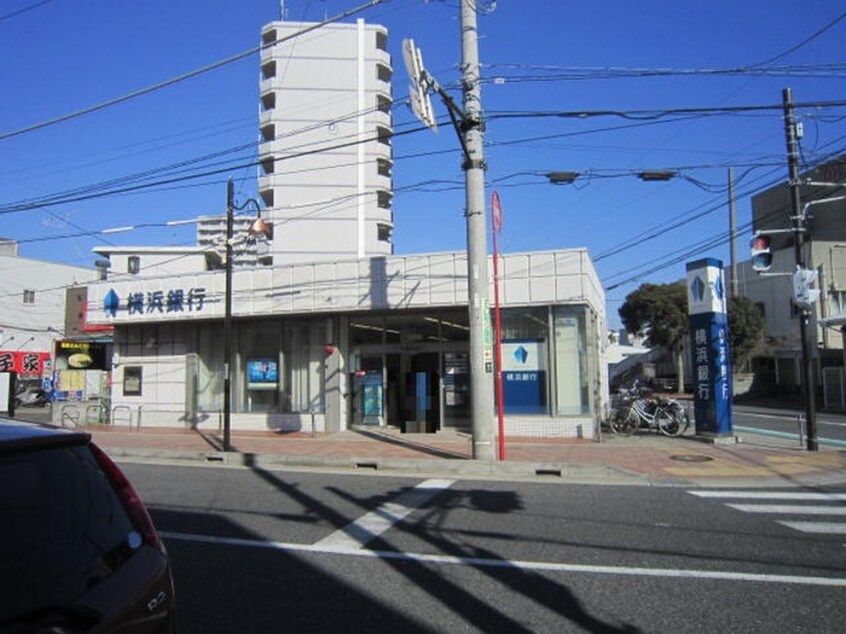 横浜銀行　北久里浜支店(銀行)まで242m ナヴィール北久里浜