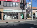 ローソンストア１００横須賀根岸町店(コンビニ)まで175m ナヴィール北久里浜