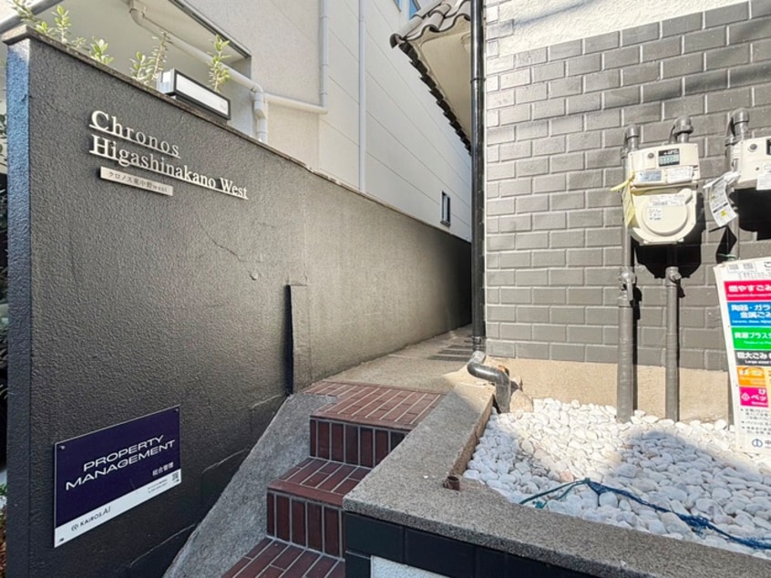 エントランス部分 クロノス東中野West