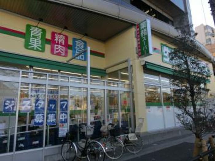 業務スーパー 東中野店(スーパー)まで394m クロノス東中野West