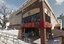 ライフ 東中野店(スーパー)まで546m クロノス東中野West