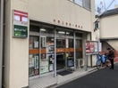 中野上高田一郵便局(郵便局)まで487m クロノス東中野West