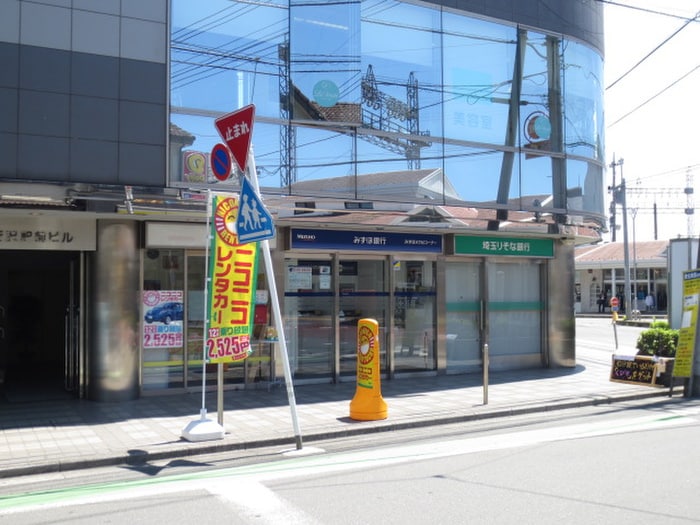 ＡＴＭ(銀行)まで150m シティ秋桜