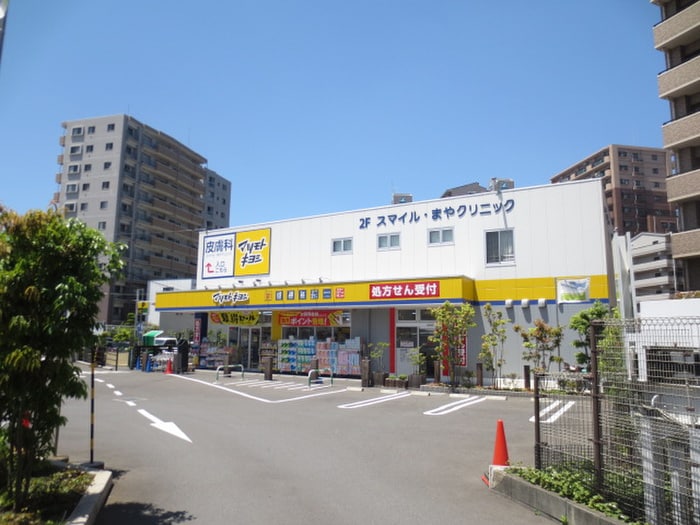 皮膚科(病院)まで300m シティ秋桜