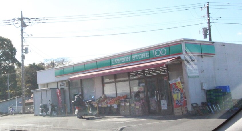 ローソンストア100海老名下今泉3丁目店(コンビニ)まで350m ア・ラ・モ－ドＢ