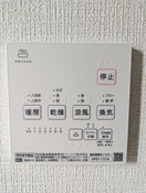 内観写真 IXIA梶ヶ谷