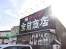 宮前商店(その他飲食（ファミレスなど）)まで397m IXIA梶ヶ谷