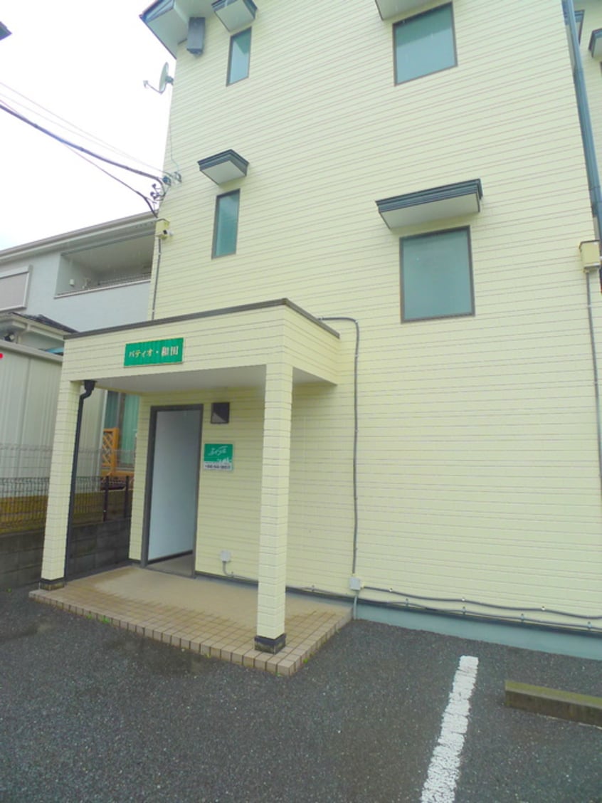 エントランス部分 パティオ和田