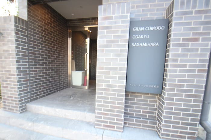 エントランス部分 GRAN COMODO ODAKYU SAGAMIHARA