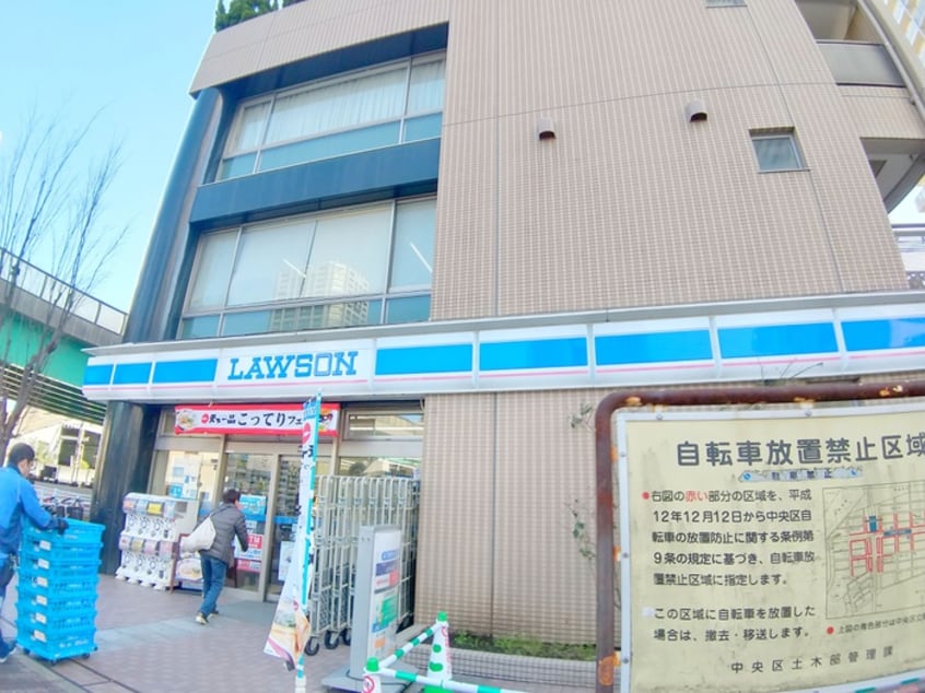 ローソン(コンビニ)まで584m ルミシティ月島