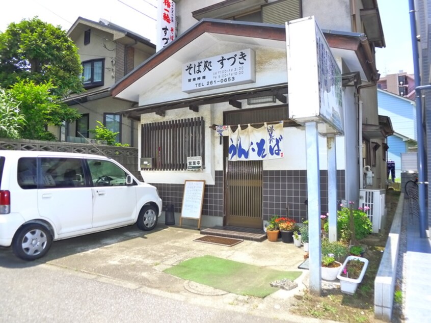 周辺環境 PHILIPPE蘇我