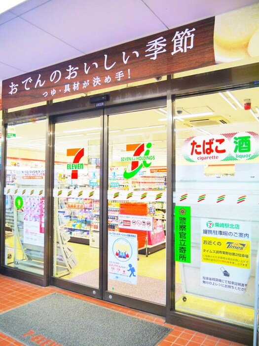 セブンイレブン 柴崎駅北店(コンビニ)まで140m ミハス調布菊野台