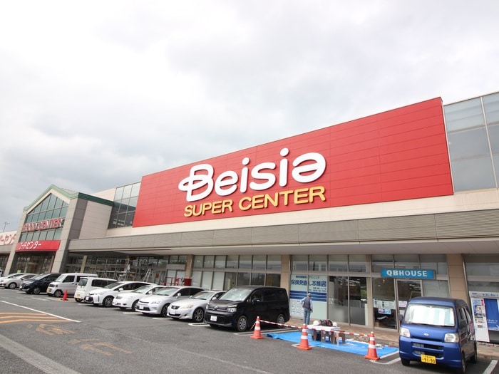 ベイシア(スーパー)まで1200m グリシーヌ