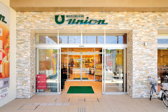 もとまちユニオン日吉店(スーパー)まで520m メゾン・ウェル