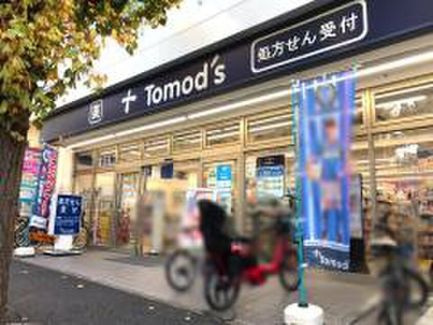 トモズ　洗足店(ドラッグストア)まで217m ド－ビ－コ－ト