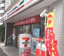 セブンイレブン品川中延6丁目店(コンビニ)まで84m アーバンステージ中延