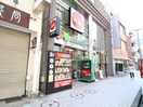 ガスト　亀有駅北口店(その他飲食（ファミレスなど）)まで640m ジュネス東和