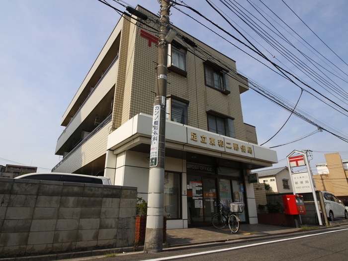 足立東和二郵便局(郵便局)まで268m ジュネス東和