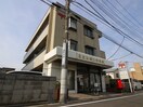 足立東和二郵便局(郵便局)まで268m ジュネス東和