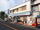 コミュニティストア北八朔町こやなぎ店(コンビニ)まで215m サンシティ松下Ⅱ