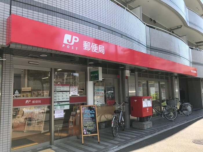 横浜台村郵便局(郵便局)まで989m サンシティ松下Ⅱ
