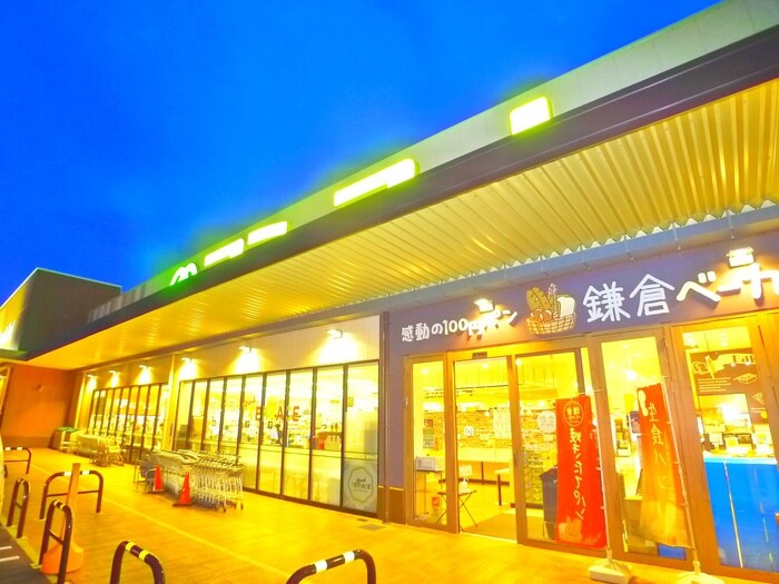 マミーマート　柏旭町店(スーパー)まで542m 明原カレッジハウス