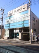 横浜信用金庫さがみ野支店.JP(銀行)まで600m ワコ－レエレガンスさがみ野第１