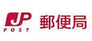 郵便局(郵便局)まで580m 西ヶ丘荘