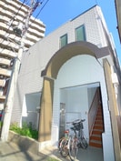 保全社ビルの外観