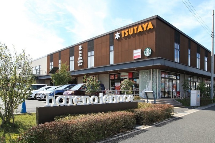 ハレノテラス(ショッピングセンター/アウトレットモール)まで1200m MELDIA東大宮Ⅳ