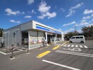 ローソン 小金井東町三丁目店(コンビニ)まで190m Ｖｉｌｌａ　Ｄｅｓｔｅ