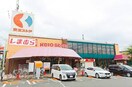 京王ストア栄町店(スーパー)まで1200m ジョイフルハイツ