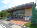コープみらい南浦和店(スーパー)まで110m サニーフラット南浦和