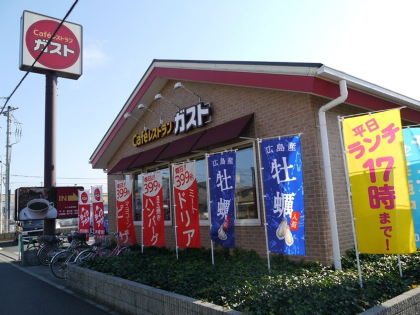 ガストふじみ野東店(その他飲食（ファミレスなど）)まで280m Life　Buddy　駒林元町