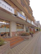 木戸クリニック・大川整形外科・アイセイ薬局(病院)まで500m パールビル