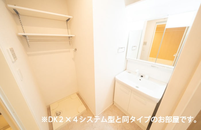 洗濯機置場 ジ・アピオン