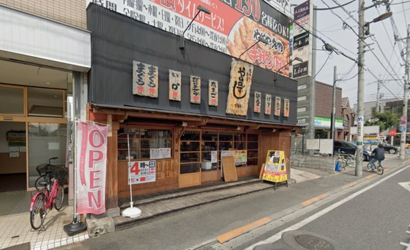 寿司居酒屋や台ずし中神町(ファストフード)まで39m Ｅｓｐｏｉｒ　Ｎａｋａｇａｍｉ