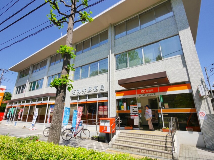 石神井郵便局(郵便局)まで600m THE　CITY　石神井公園