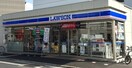 ローソン 板橋赤塚三丁目店(コンビニ)まで182m サンユ－ヴィレ六道