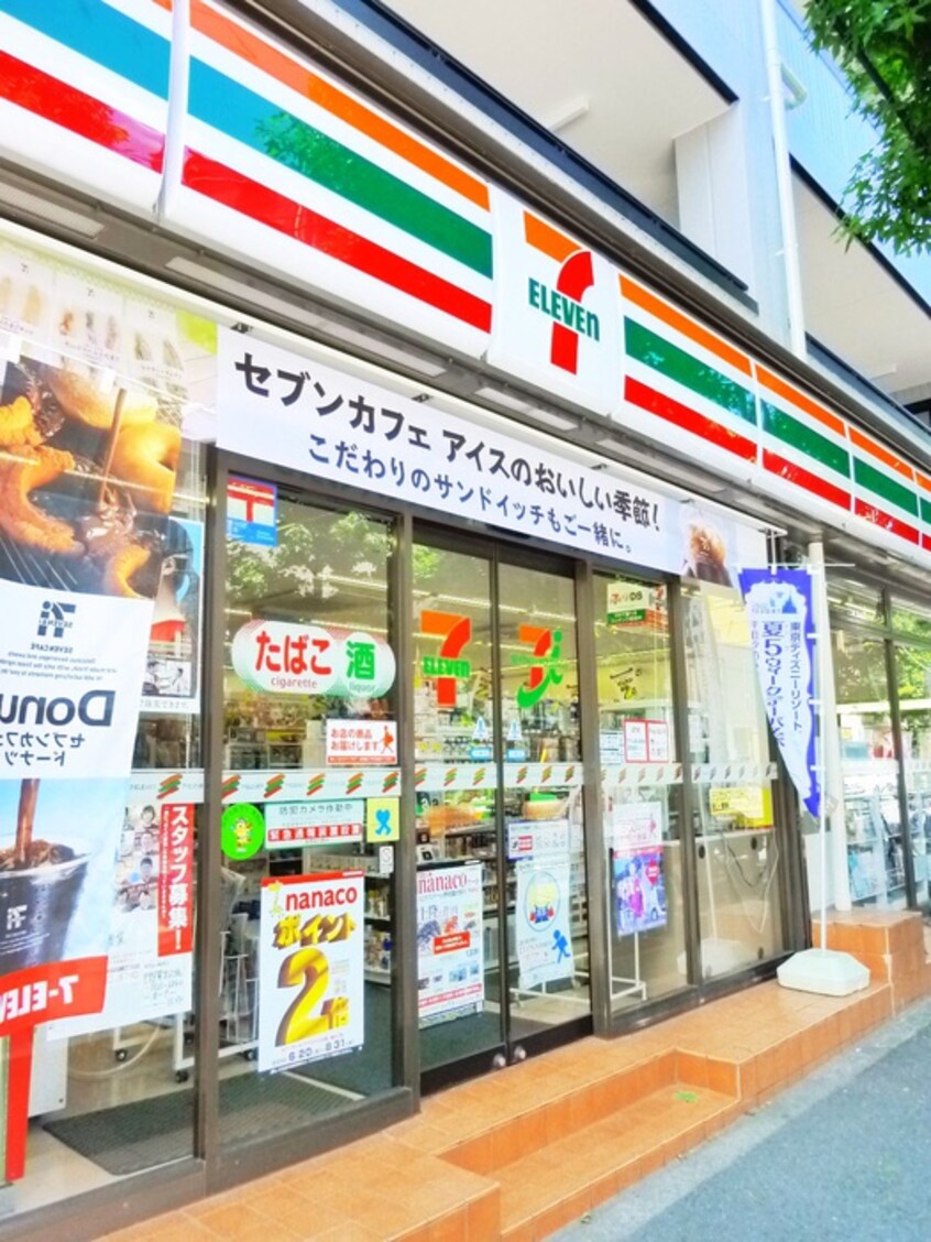 セブンイレブン　中野鷺ノ宮6丁目店(コンビニ)まで286m グリーンハイツ