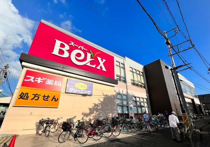 ベルクス(スーパー)まで600m ロ－ズコ－ト宝町