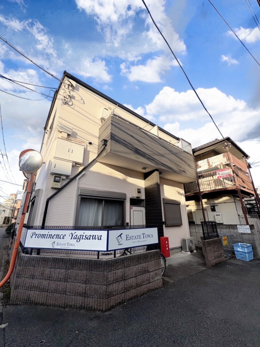 外観写真 プロミネンス柳沢