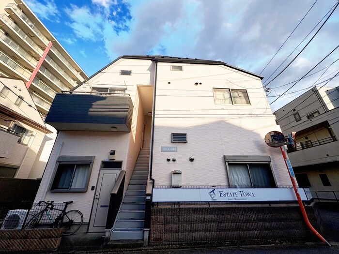 外観写真 プロミネンス柳沢