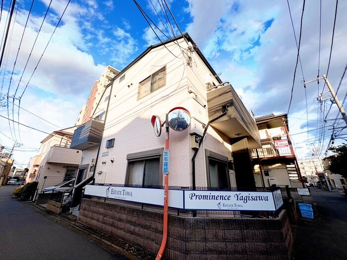外観写真 プロミネンス柳沢