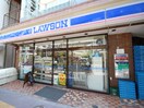 ローソン Ｈ赤坂四丁目店(コンビニ)まで150m MFPRコート赤坂見附